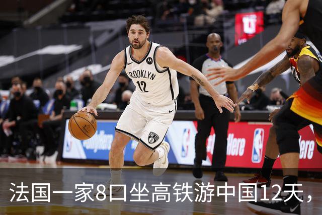 法国一家8口坐高铁游中国12天，回去邻居都围上来问，只回三个字