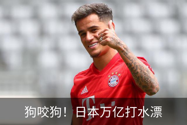 狗咬狗！日本万亿打水漂