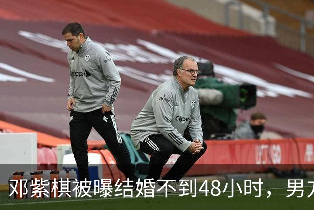 邓紫棋被曝结婚不到48小时，男方富三代人设崩了？案底旧账全被扒