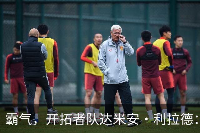 霸气，开拓者队达米安·利拉德：我觉得我已经找回了巅峰状态