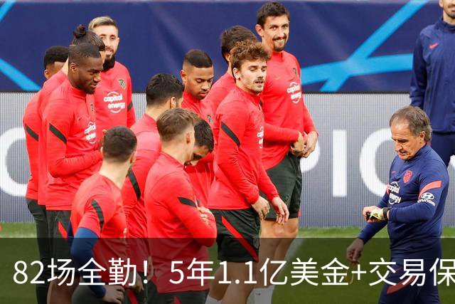 82场全勤！5年1.1亿美金+交易保证金！勇士大手笔签约波姐