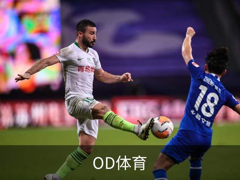 OD体育品牌故事
